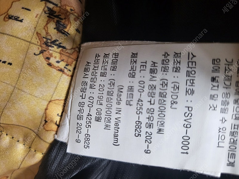 프리마클라쎄 여성 패딩조끼 55 패딩베스트 AB49 이미지