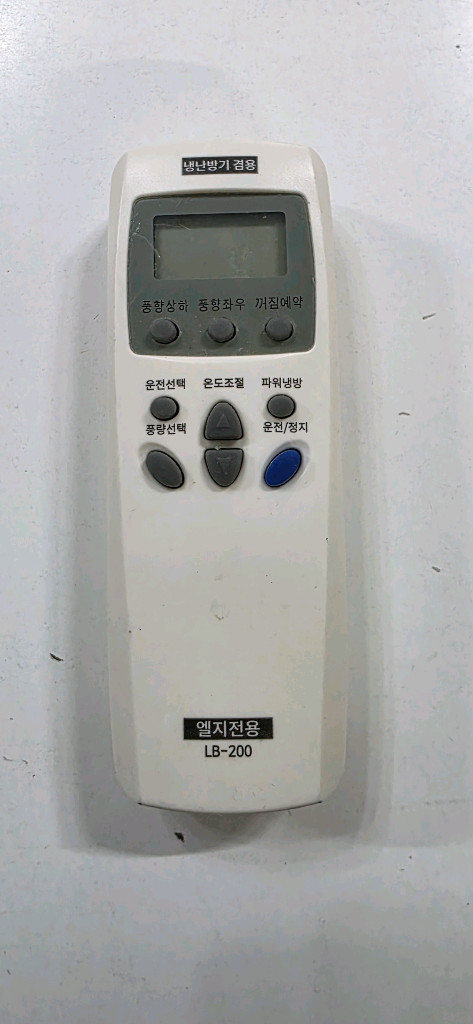 삼성 무풍 벽걸이 에어컨 + 엘지 휘센 스탠드에어컨 2in1 실외기 이미지