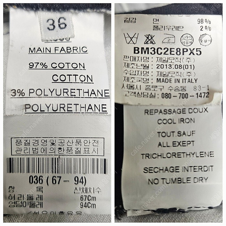 발망 여성 스키니진 바이크진 26 대나무 데님 청바지 WJ73 이미지