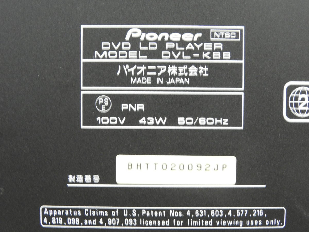 파이오니아 DVL K88 - LD/DVD/CD 플레이어 노래방 대응 키 조절 되는 제품 이미지