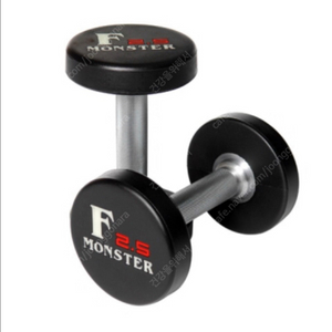 에프몬스터 우레탄 덤벨 2.5~20kg 판매합니다