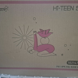 웅진씽크빅 초중등필수 인문학책 ,파워피플 ㅍㅍ