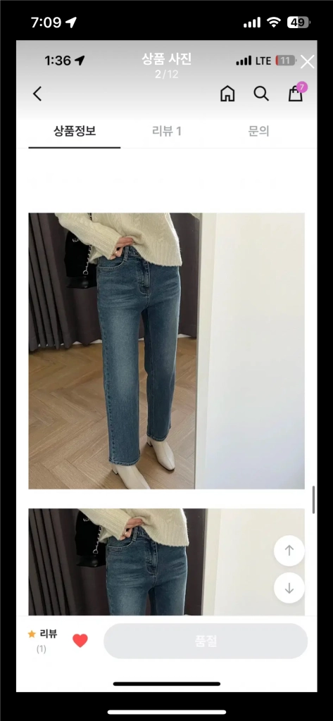 실리아 토다 일자핏 중청 데님 팬츠 청바지 M(안감기모) celia 이미지