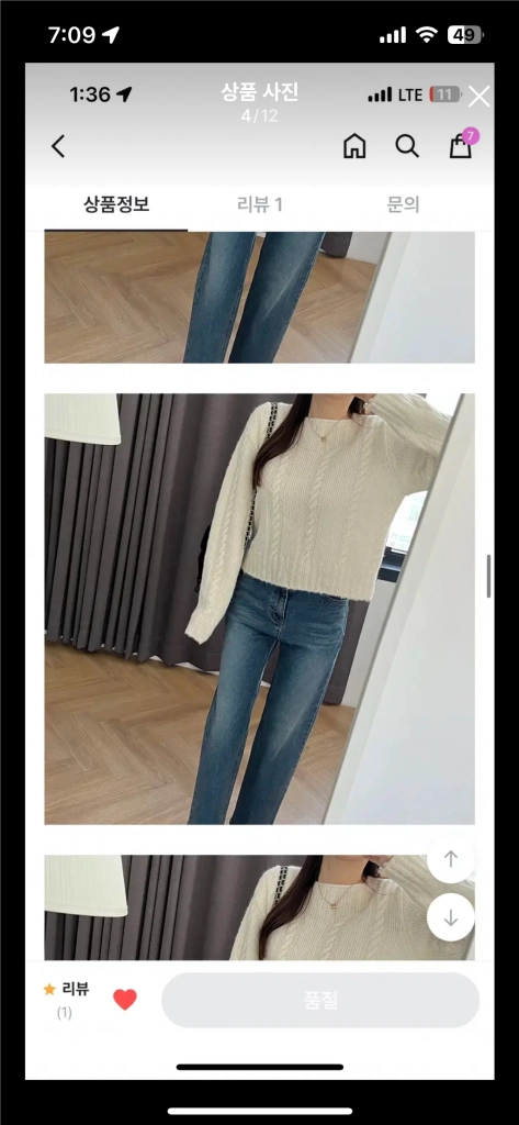 실리아 토다 일자핏 중청 데님 팬츠 청바지 M(안감기모) celia 이미지