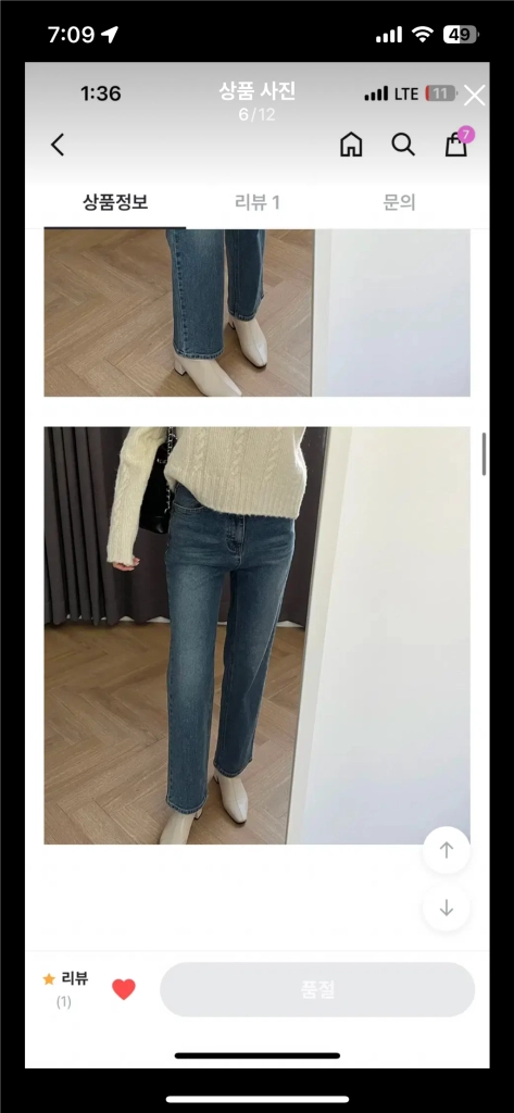 실리아 토다 일자핏 중청 데님 팬츠 청바지 M(안감기모) celia 이미지