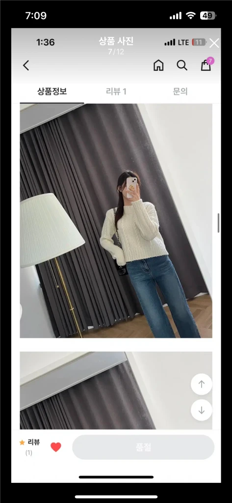 실리아 토다 일자핏 중청 데님 팬츠 청바지 M(안감기모) celia 이미지