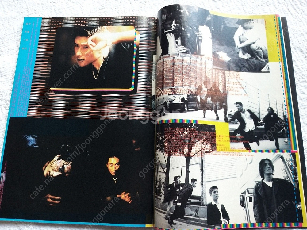 1996년,씨네21,상해탄,정우성, 장국영, 유덕화, 김지미,강수연,심은하,이병헌,지상만가,브루스윌리스--3