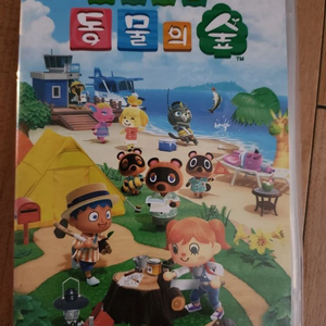 모여봐요 동물의 숲 모동숲