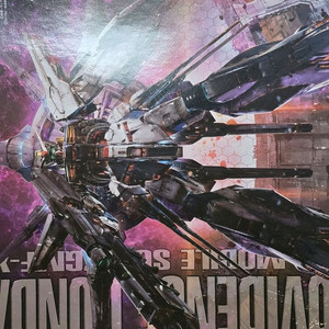 MG 프로비던스 건담 반다이 건프라 프라모델