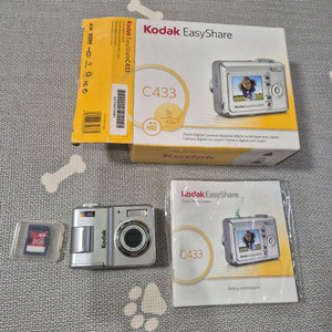 코닥 이지쉐어 c433 디카
