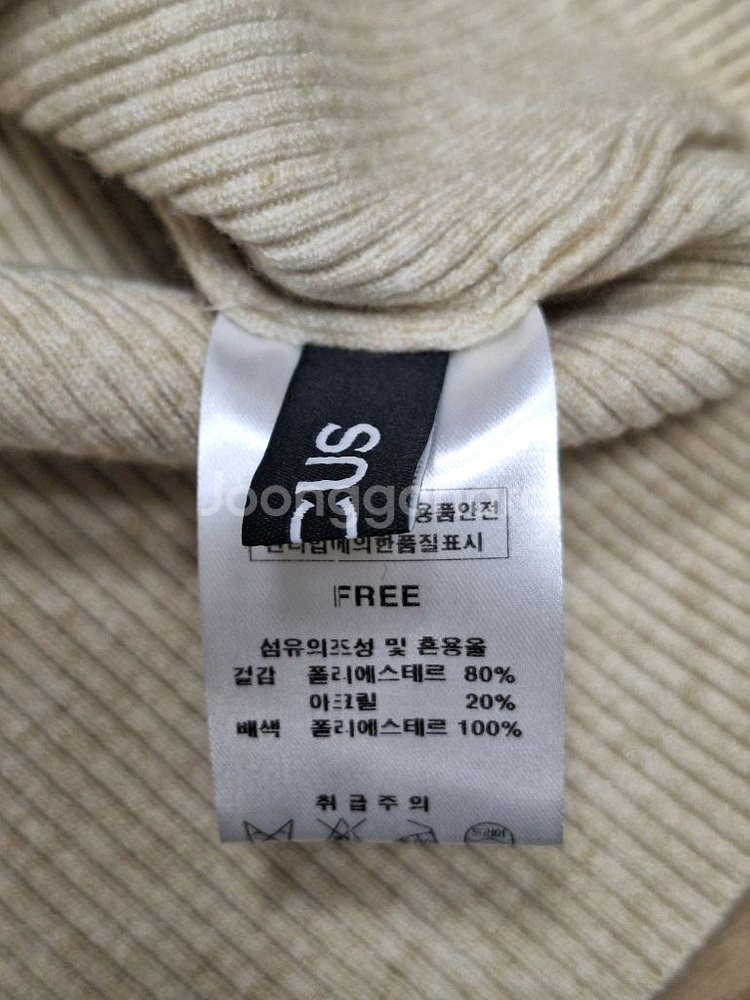 FOCUS 포커스 레이스 니트 프리사이즈--4