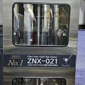 골프클리너 골프헤드세척기 골프헤드초음파세척기 골프채청소 골프채세척 초음파세척기 팝니다.