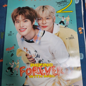 라이즈 메가커피 포스터