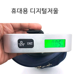 디지털손저울 수화물저울 휴대용저울 손저울 무료배송 이미지