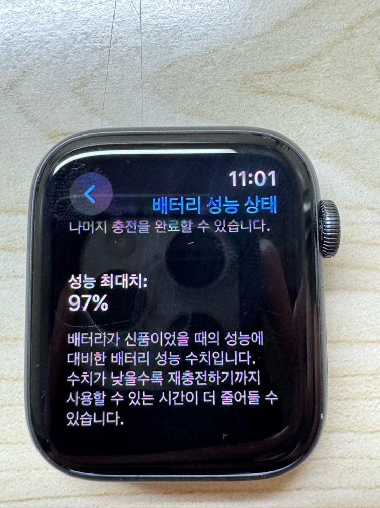 애플워치 se 44mm 나이키 에디션 판매합니다--3