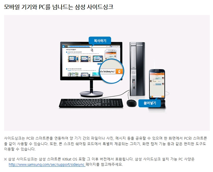 삼성 슬림 데스크탑 PC DM300S3A-A10L 무선 본체+키보드 포함 판매합니다~!--3