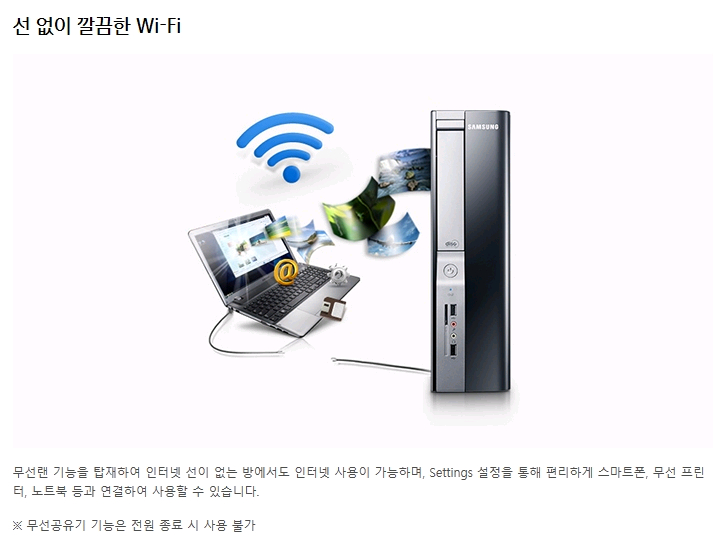 삼성 슬림 데스크탑 PC DM300S3A-A10L 무선 본체+키보드 포함 판매합니다~!--4