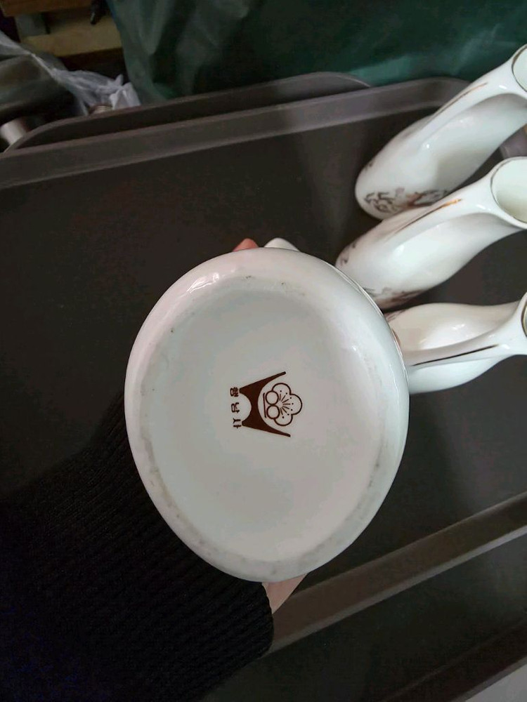 행남사 주병 사케병 사슴무늬 빈티지 골동품--4