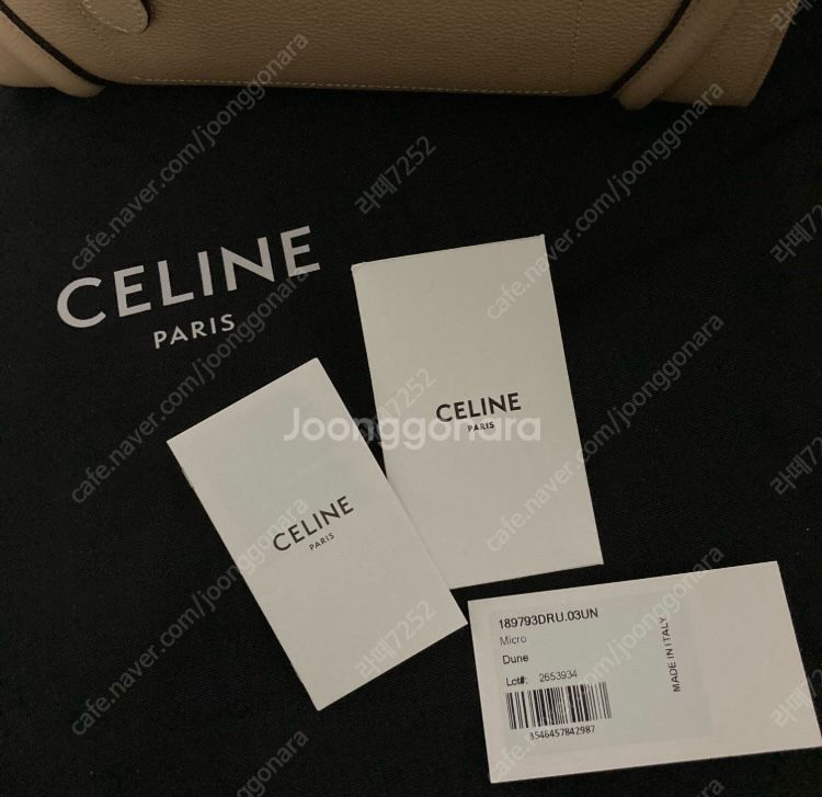 셀린느 러기지 마이크로 듄--7