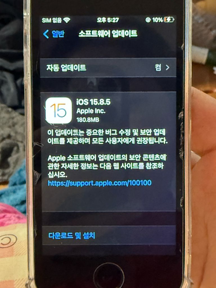 아이폰 SE1 스페이스 그레이 16기가 s급 이미지