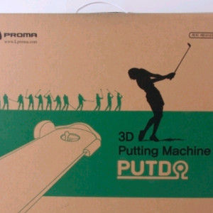 프로마 3D 퍼팅머신