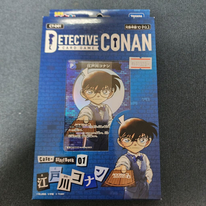 명탐정 코난 카드 게임 스타트 덱 1 에도가와 코난 미개봉