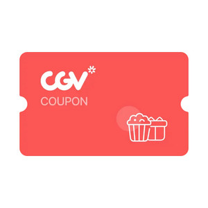 CGV 영화티켓 쿠폰