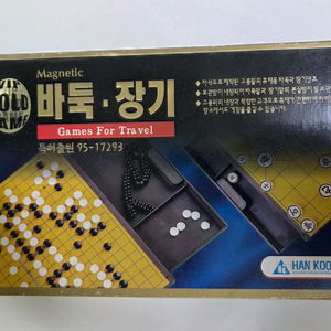 한국교재 VIP 자석 바둑·장기 세트
