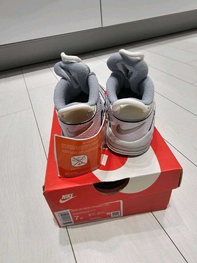 나이키 업템포 토들러 130(7C) 새상품 풀셋--1