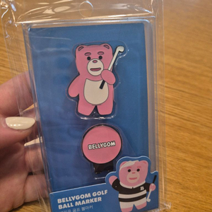 베리곰 골프볼 마커