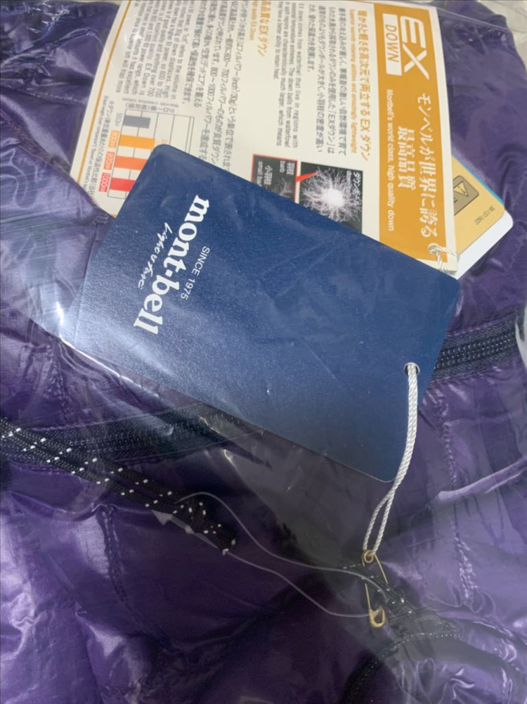 몽벨 슈페리어 다운 자켓 경량패딩 S (쉬이즈큐트 현아님 패딩) 이미지