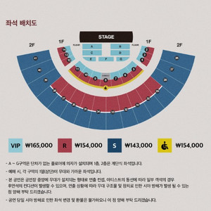 다비치 콘서트 VIP 2연석