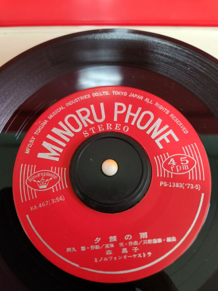 레트로 턴테이블 VICTOR PE-8400 이미지