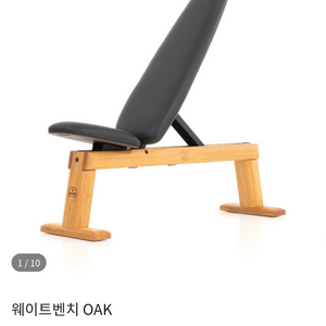 세트가격- 노르드 벤치 + 노르드 스윙타워(아령)세트