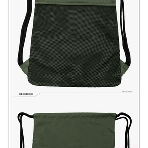 정가3.0 뉴발란스 카키색 스트링 짐색 새상품