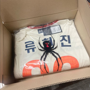 한화이글스 레거시 류현진 110 사이즈 어센틱 미개봉 (마킹O)