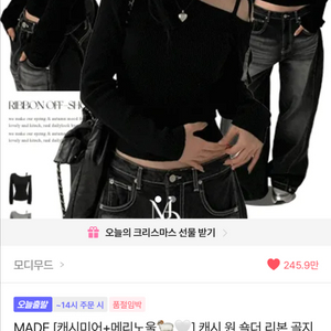 캐시워 헤비 리본 골지 블라우스