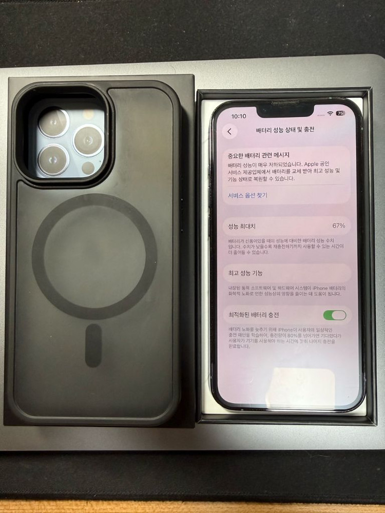 아이폰 13프로 256 시에라블루 풀박스--7