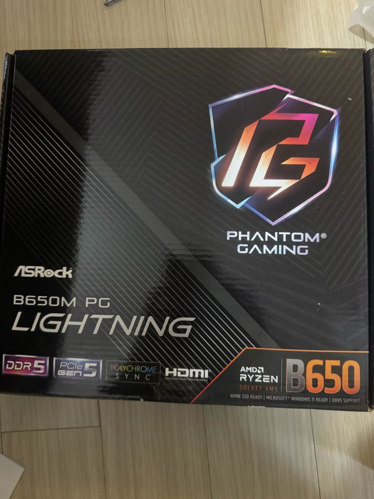 라이젠7500F +B650M 보드셋 처분 이미지