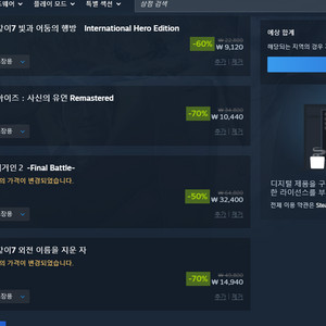 스팀월렛 80% 중고거래 | 중고나라 - 안심되는 중고거래