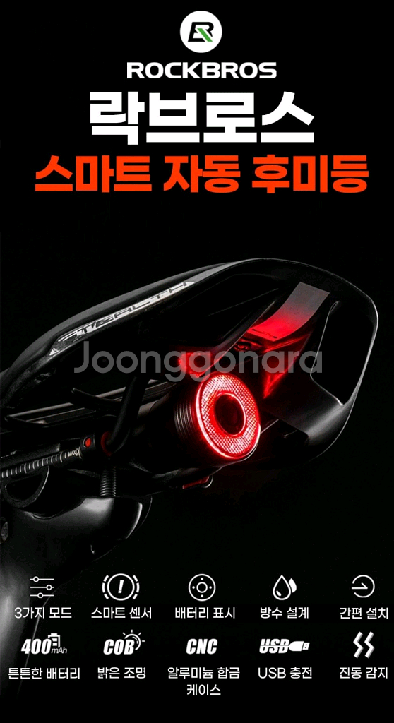 자이언트XCT01 메리다 빅세븐500--3