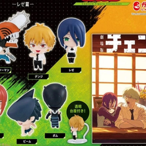 체인소맨 극장판 레제편 캡슐 가챠 피규어 / 마키마,덴지,밤,체인소맨,빔