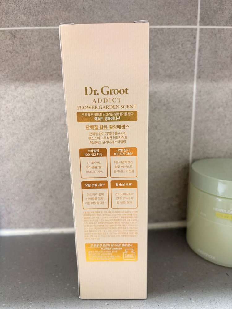 양재동 꽃시장향! 닥터그루트 헤어 컬링에센스 애딕트 생화에디션--1