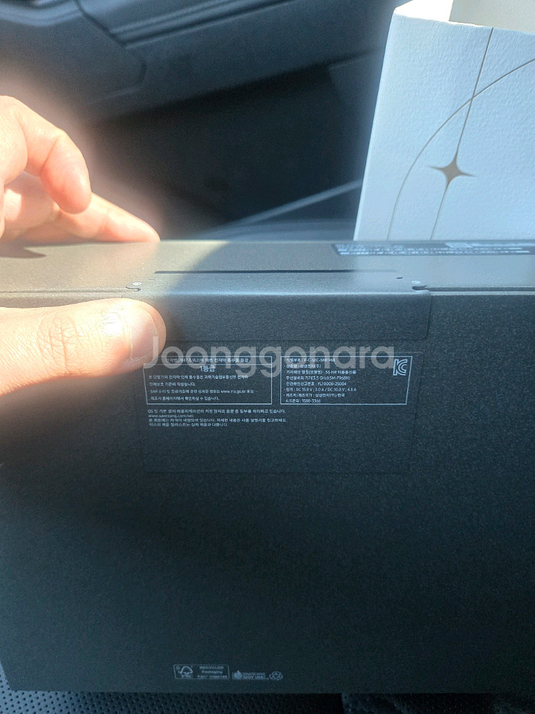 갤럭시트라이폴드 자급제팝니다. 미개봉상품--1