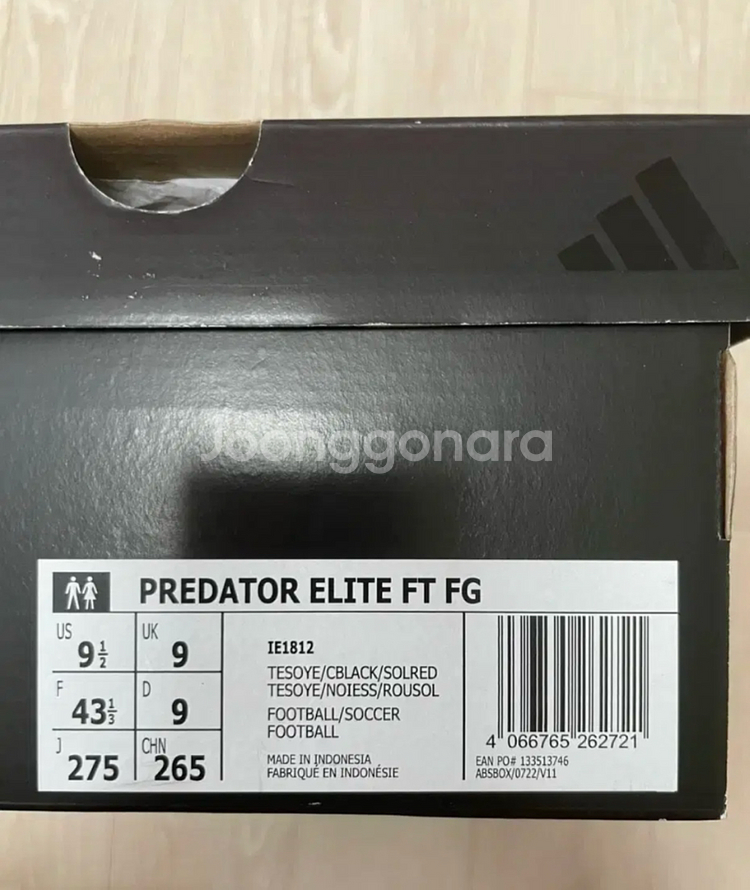 아디다스 프레데터 엘리트 폴드오버 FG 275--4