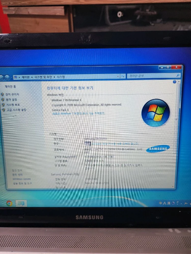 삼성 노트북 NT900X3H 이미지