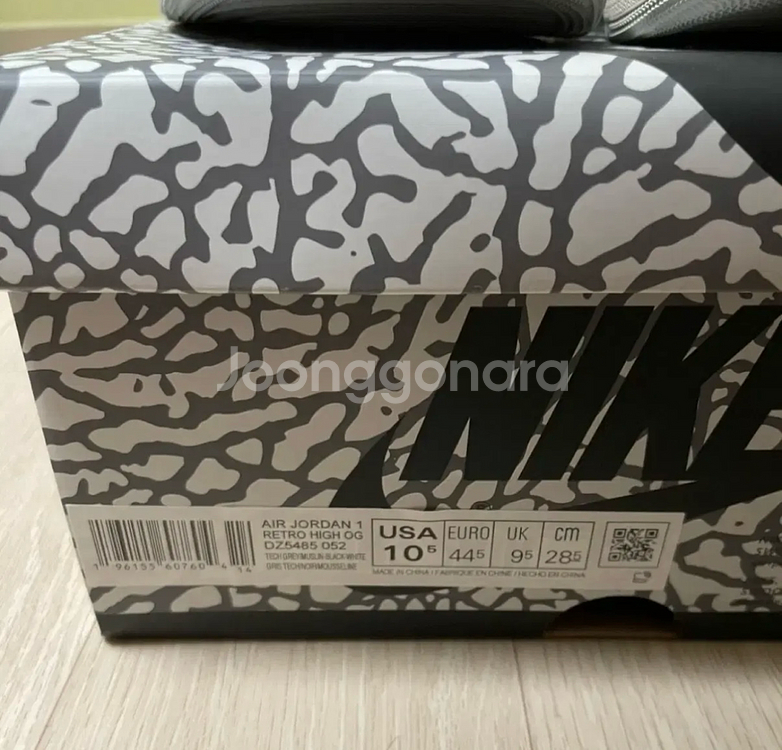 조던 1 하이 시멘트 285--3