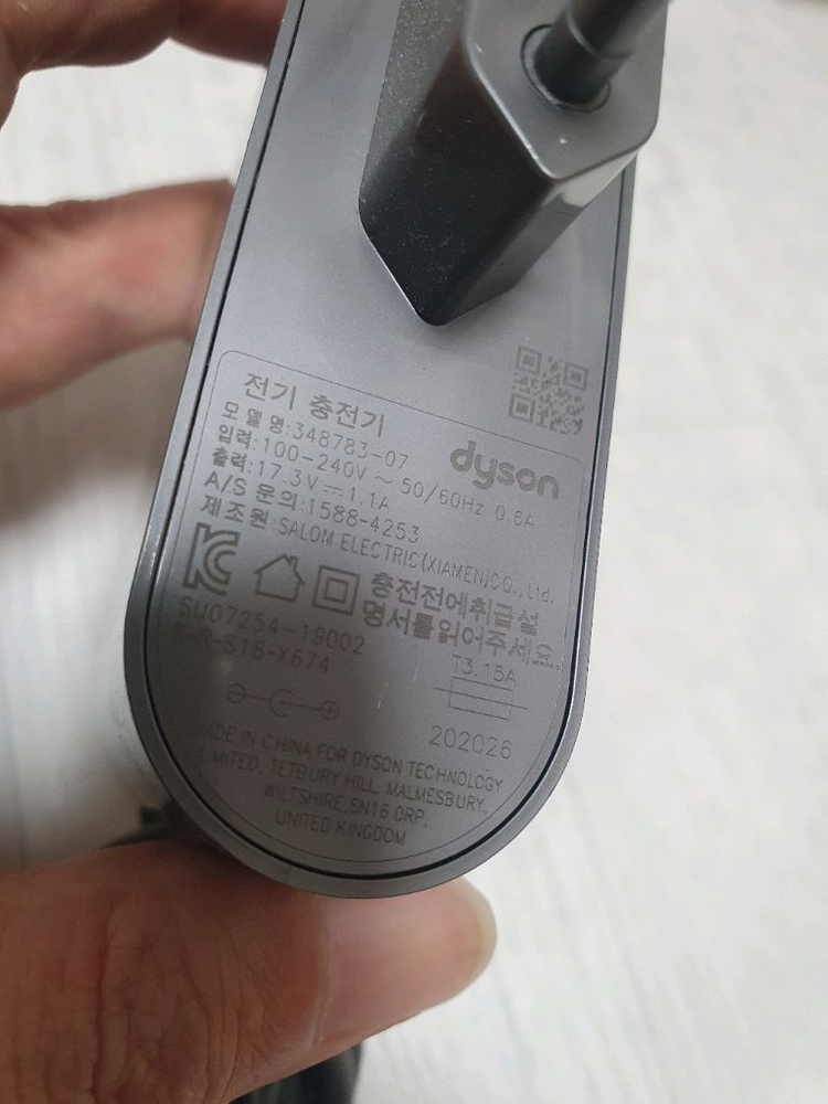 다이슨 청소기 SV19 옴니-글라이드 충전기 2.5만--1