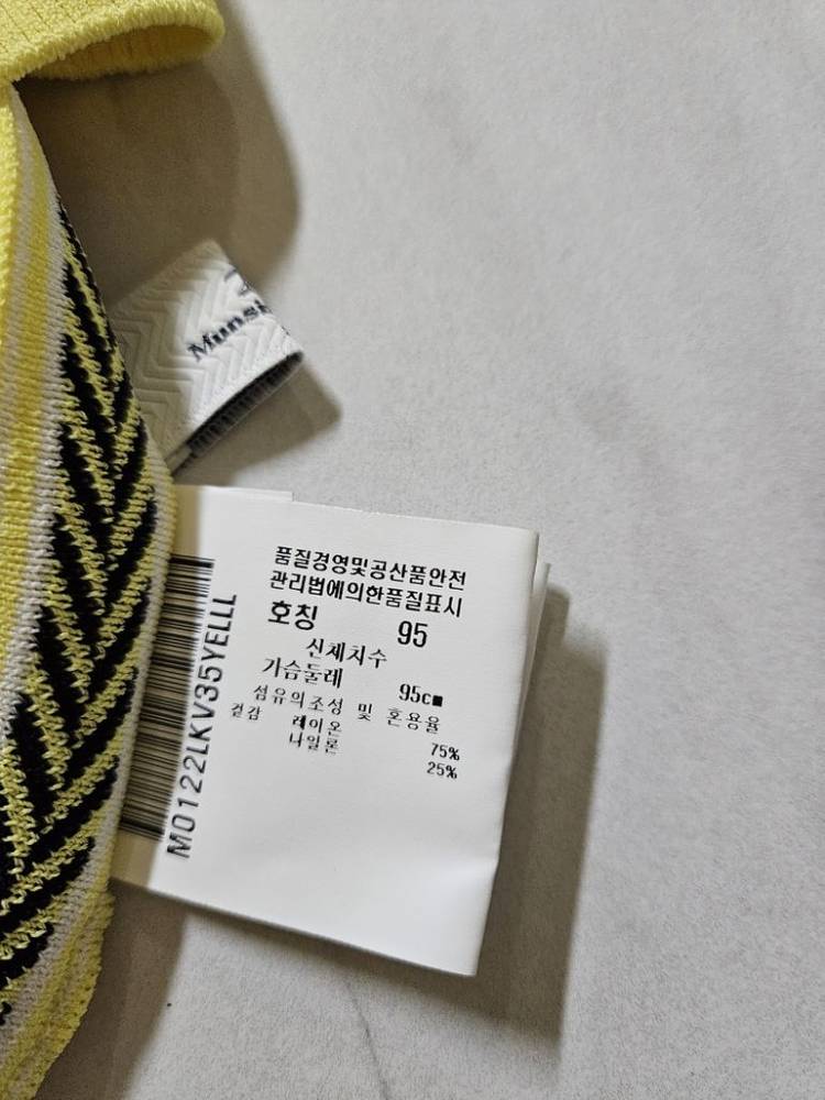 66)먼싱웨어 골프웨어 스판 조끼베스트--5