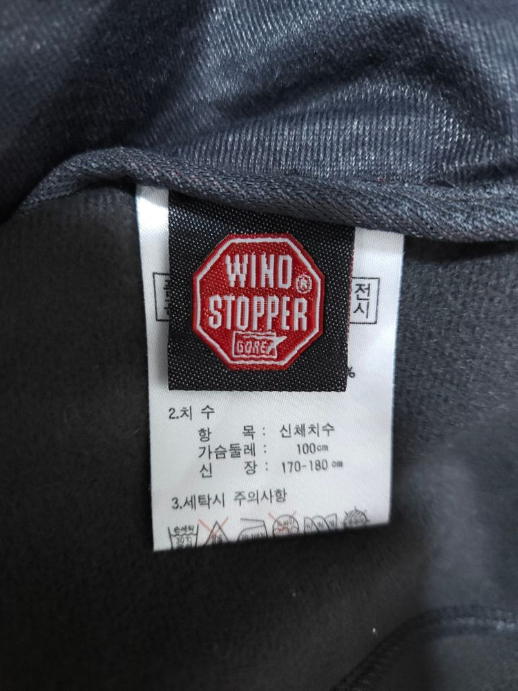 K2 윈드스토퍼 (100/L)--3